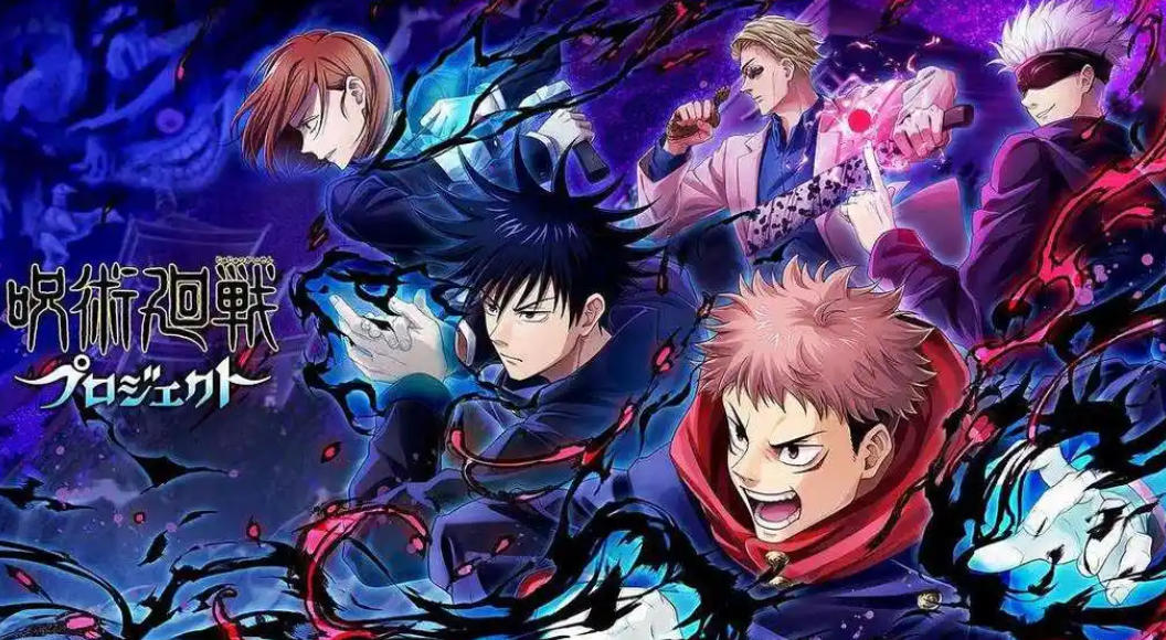 Playful Cloud Explained: Jujutsu Kaisen’s Most Underrated Cursed Tool